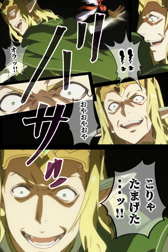 俺の最愛のアスナはゲームでもリアルでも犯●れた【はねのなごり】 無料エロ漫画（同人誌）サンプル画像046