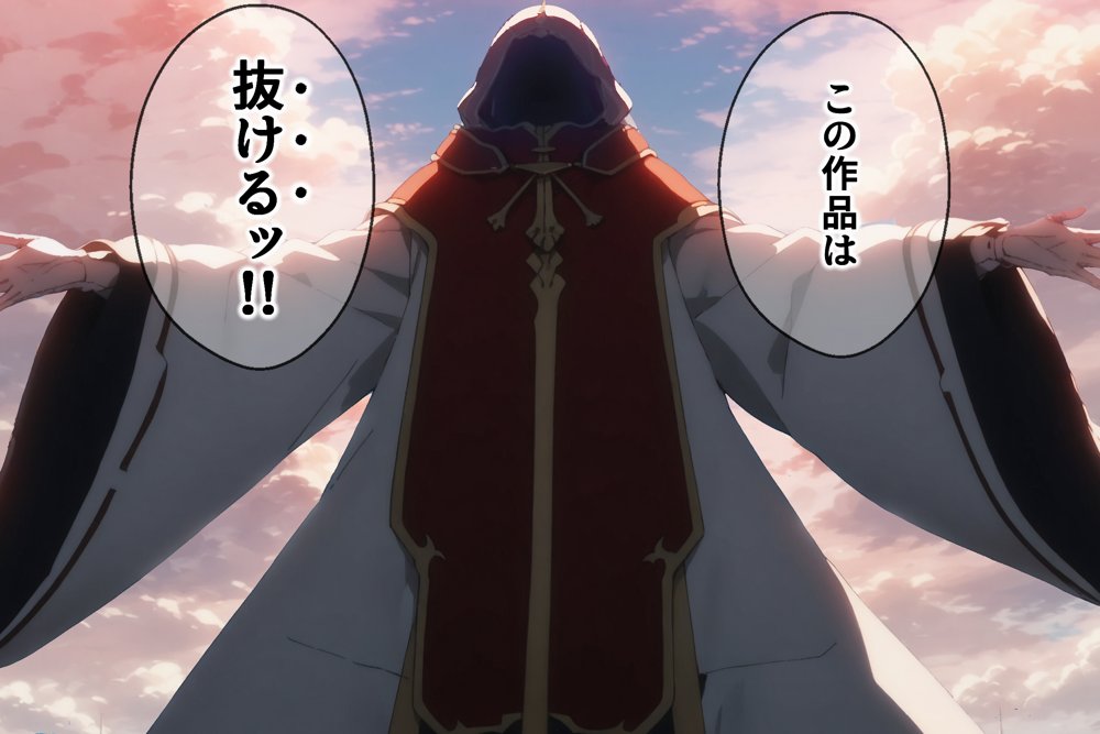 俺の最愛のアスナはゲームでもリアルでも犯●れた【はねのなごり】 無料エロ漫画（同人誌）サンプル画像051