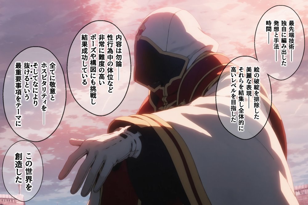 俺の最愛のアスナはゲームでもリアルでも犯●れた【はねのなごり】 無料エロ漫画（同人誌）サンプル画像053