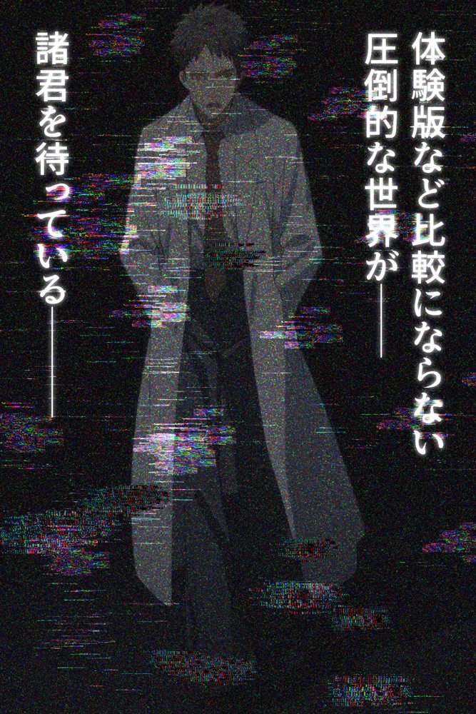 俺の最愛のアスナはゲームでもリアルでも犯●れた【はねのなごり】 無料エロ漫画（同人誌）サンプル画像056