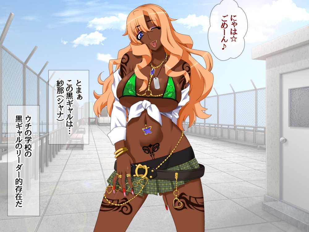 黒ギャル嫁ハーレム 浮気チ○ポに寝取られて 彼氏なんてどーでもよくなっちゃったw【あまがみ堂】 無料エロ漫画（同人誌）サンプル画像029