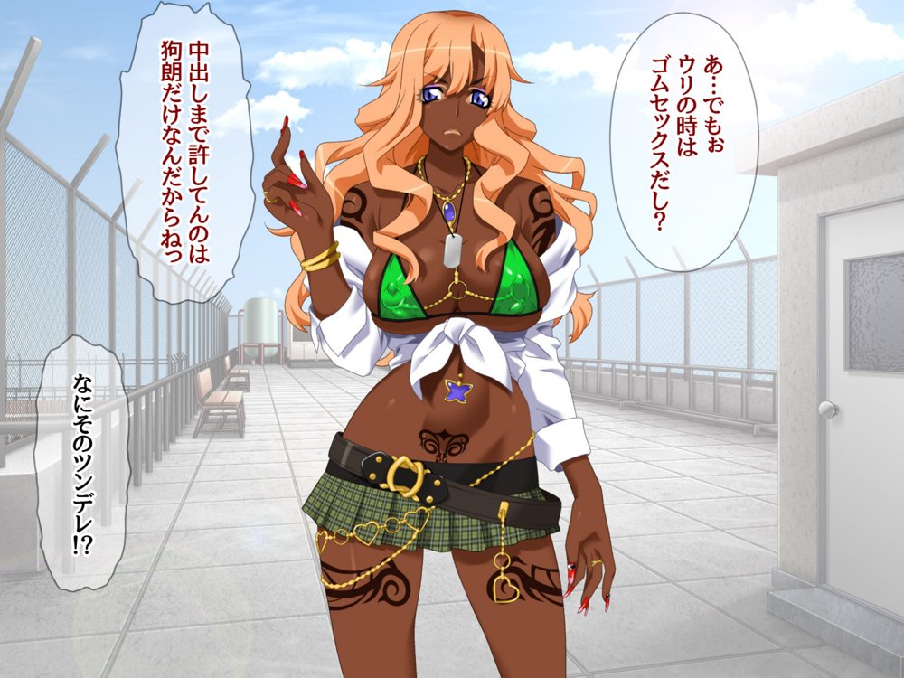 黒ギャル嫁ハーレム 浮気チ○ポに寝取られて 彼氏なんてどーでもよくなっちゃったw【あまがみ堂】 無料エロ漫画（同人誌）サンプル画像035