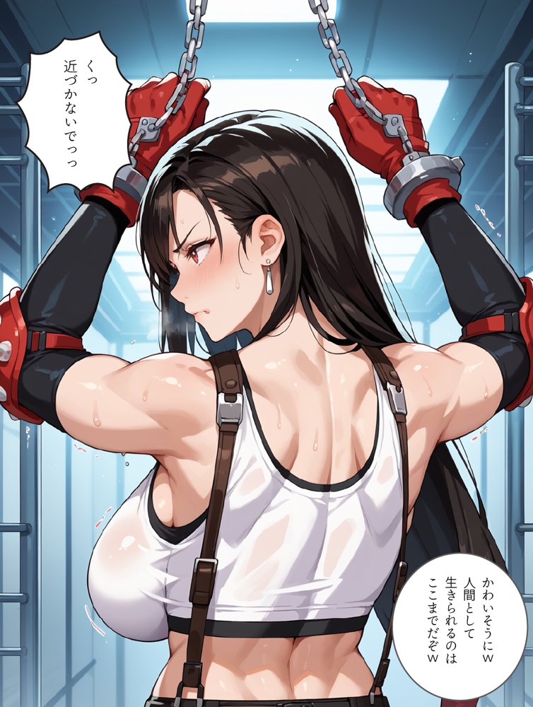 女テロリストの末路【影愛産業】 無料エロ漫画（同人誌）サンプル画像016