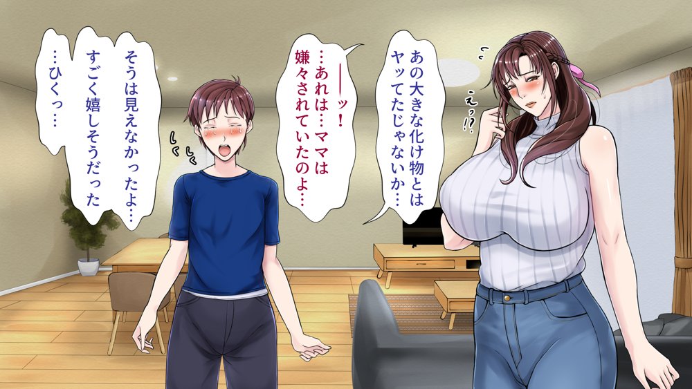 美熟女戦士セーラーママン総集編◆描き下ろし付き◆ 〜淫魔にも息子にも孕まされるワタシ〜【フリーカラー814】 無料エロ漫画（同人誌）サンプル画像016
