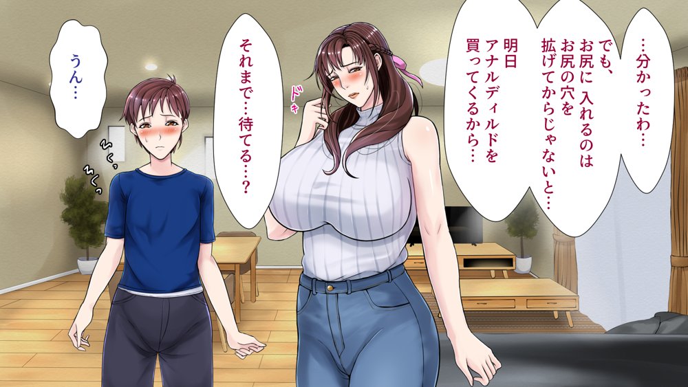 美熟女戦士セーラーママン総集編◆描き下ろし付き◆ 〜淫魔にも息子にも孕まされるワタシ〜【フリーカラー814】 無料エロ漫画（同人誌）サンプル画像018