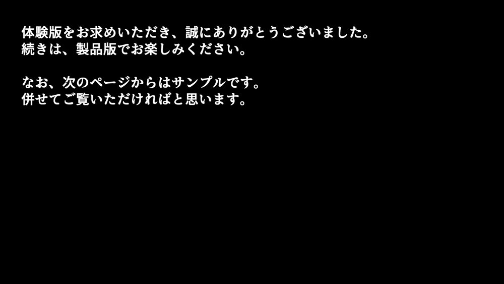 美熟女戦士セーラーママン総集編◆描き下ろし付き◆ 〜淫魔にも息子にも孕まされるワタシ〜【フリーカラー814】 無料エロ漫画（同人誌）サンプル画像019