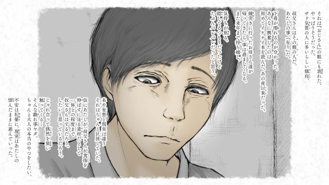 炬燵と姪と、冬の夜。2【あん♪あん♪食堂】 無料エロ漫画（同人誌）サンプル画像087