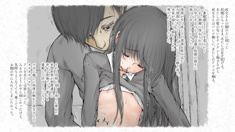 炬燵と姪と、冬の夜。2【あん♪あん♪食堂】 無料エロ漫画（同人誌）サンプル画像088