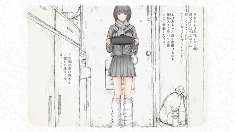 炬燵と姪と、冬の夜。2【あん♪あん♪食堂】 無料エロ漫画（同人誌）サンプル画像091