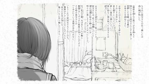 炬燵と姪と、冬の夜。2【あん♪あん♪食堂】 無料エロ漫画（同人誌）サンプル画像093