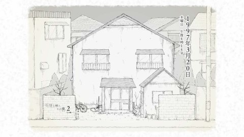 炬燵と姪と、冬の夜。2【あん♪あん♪食堂】 無料エロ漫画（同人誌）サンプル画像097