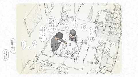 炬燵と姪と、冬の夜。2【あん♪あん♪食堂】 無料エロ漫画（同人誌）サンプル画像106