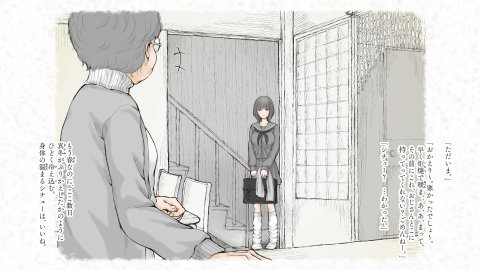 炬燵と姪と、冬の夜。2【あん♪あん♪食堂】 無料エロ漫画（同人誌）サンプル画像108