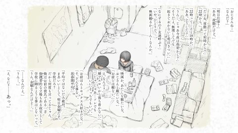 炬燵と姪と、冬の夜。2【あん♪あん♪食堂】 無料エロ漫画（同人誌）サンプル画像109