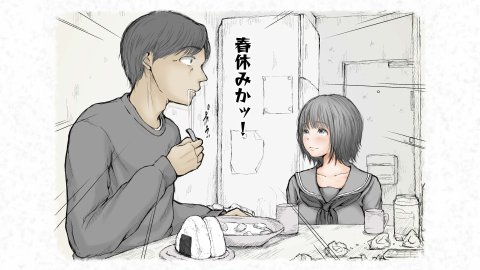 炬燵と姪と、冬の夜。2【あん♪あん♪食堂】 無料エロ漫画（同人誌）サンプル画像110