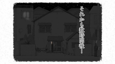 炬燵と姪と、冬の夜。2【あん♪あん♪食堂】 無料エロ漫画（同人誌）サンプル画像168