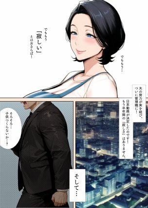 買い物の帰り道、巨乳人妻が触手に種付けされた話【koburaの本】 無料エロ漫画（同人誌）サンプル画像016