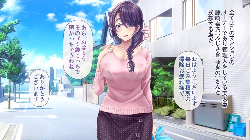 人妻オナペット幸乃さん町内会温泉旅行全裸バスガイド！【MAG館】 エロ同人誌画像 004