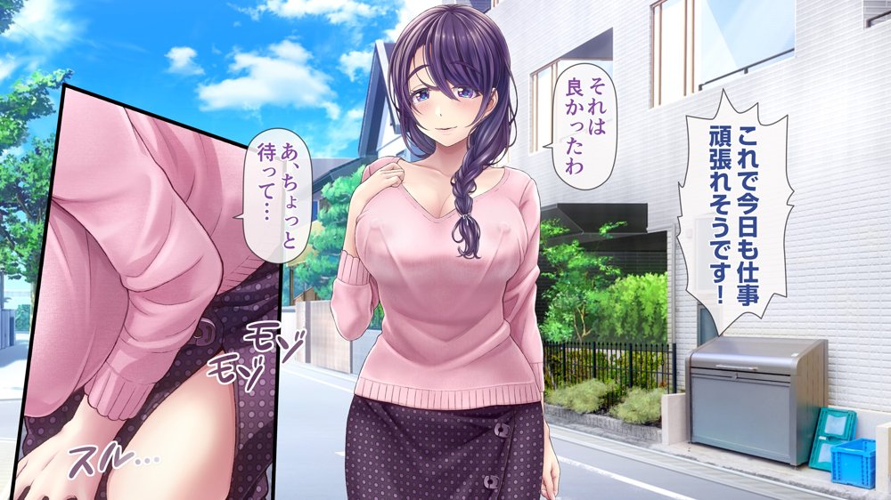人妻オナペット幸乃さん町内会温泉旅行全裸バスガイド！【MAG館】 エロ同人誌画像 017