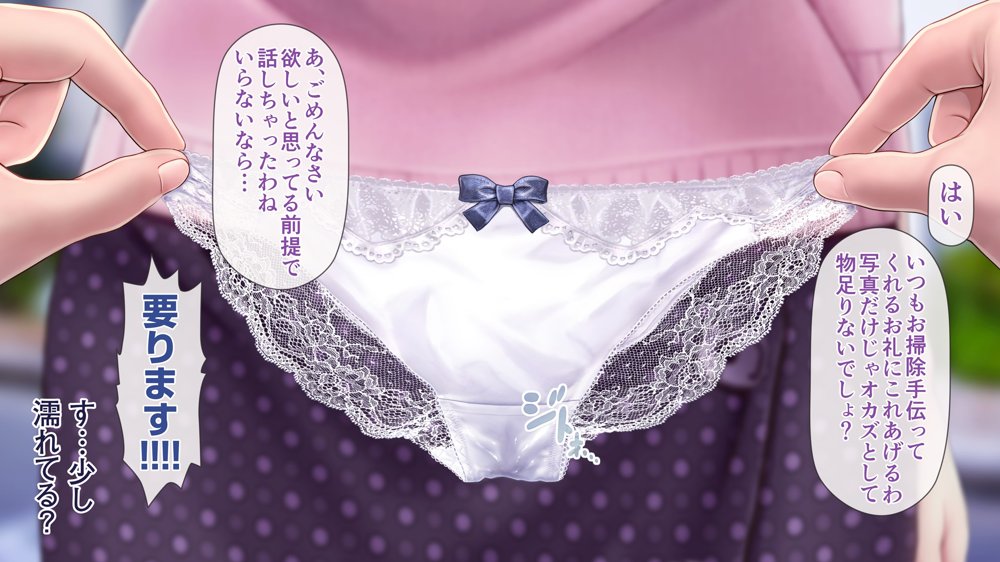 人妻オナペット幸乃さん町内会温泉旅行全裸バスガイド！【MAG館】 エロ同人誌画像 018