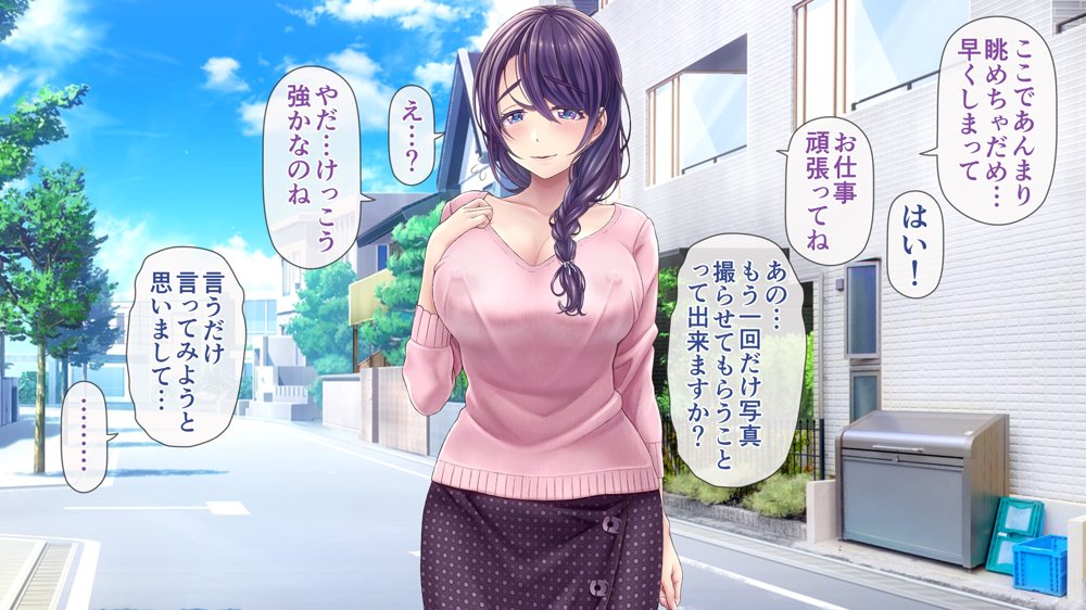 人妻オナペット幸乃さん町内会温泉旅行全裸バスガイド！【MAG館】 エロ同人誌画像 019