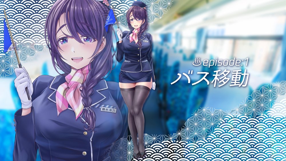 人妻オナペット幸乃さん町内会温泉旅行全裸バスガイド！【MAG館】 エロ同人誌画像 029