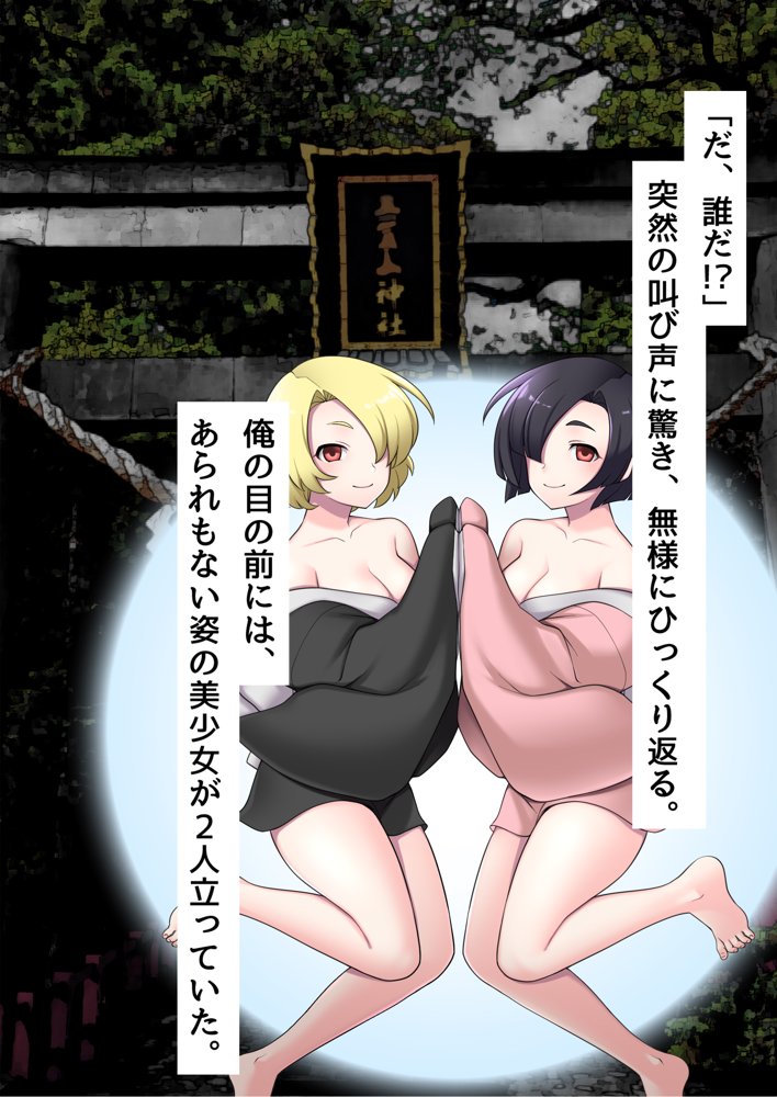俺がメスに中出しして完全支配するまでの全記録【ピンクゲート（旧シコり亭快楽）】 無料エロ漫画（同人誌）サンプル画像141