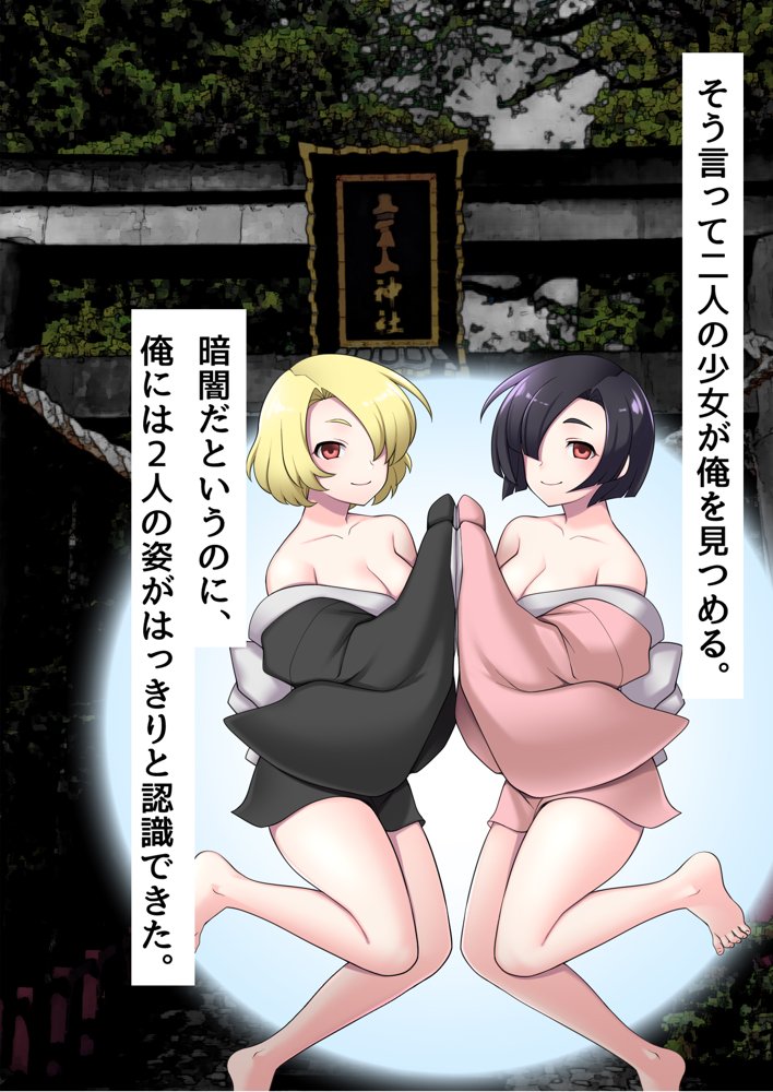 俺がメスに中出しして完全支配するまでの全記録【ピンクゲート（旧シコり亭快楽）】 無料エロ漫画（同人誌）サンプル画像144