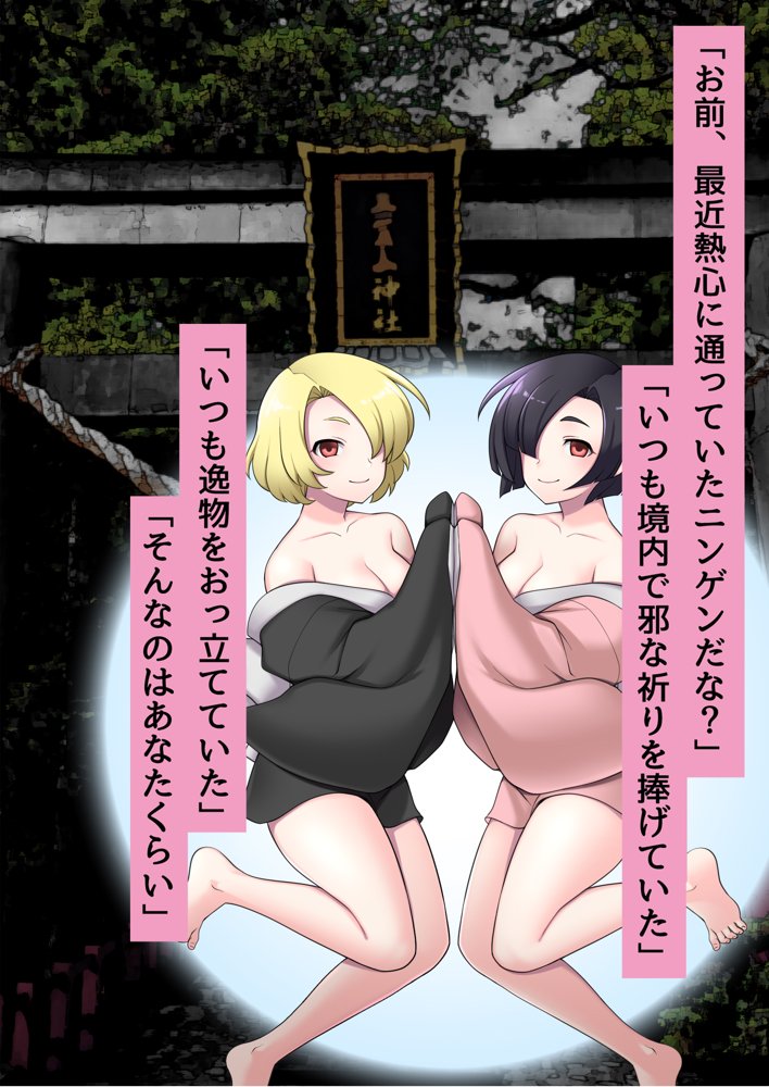 俺がメスに中出しして完全支配するまでの全記録【ピンクゲート（旧シコり亭快楽）】 無料エロ漫画（同人誌）サンプル画像145