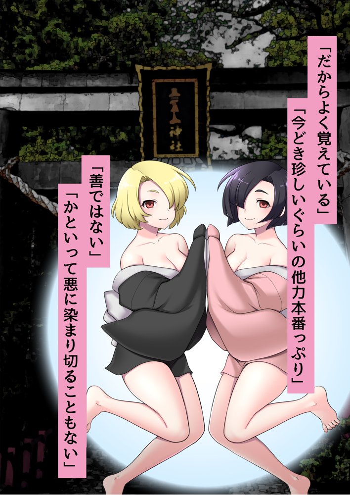 俺がメスに中出しして完全支配するまでの全記録【ピンクゲート（旧シコり亭快楽）】 無料エロ漫画（同人誌）サンプル画像146