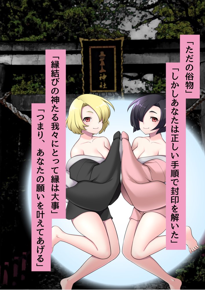 俺がメスに中出しして完全支配するまでの全記録【ピンクゲート（旧シコり亭快楽）】 無料エロ漫画（同人誌）サンプル画像147