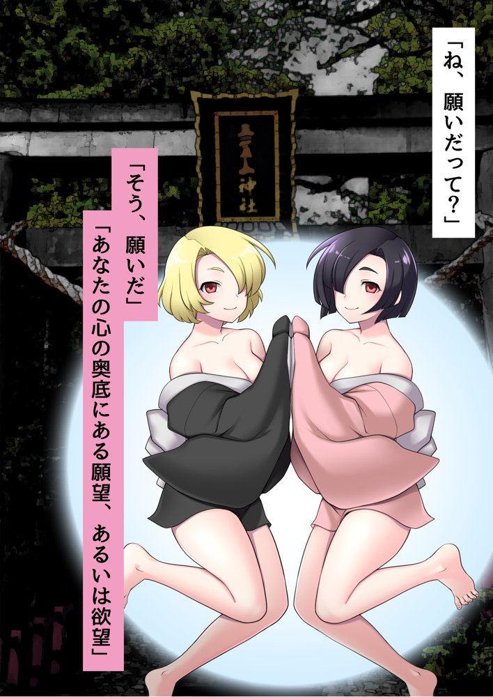 俺がメスに中出しして完全支配するまでの全記録【ピンクゲート（旧シコり亭快楽）】 無料エロ漫画（同人誌）サンプル画像148