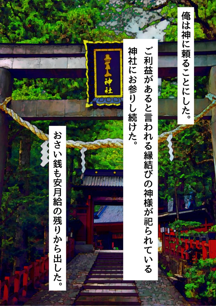 俺がメスに中出しして完全支配するまでの全記録【ピンクゲート（旧シコり亭快楽）】 無料エロ漫画（同人誌）サンプル画像160