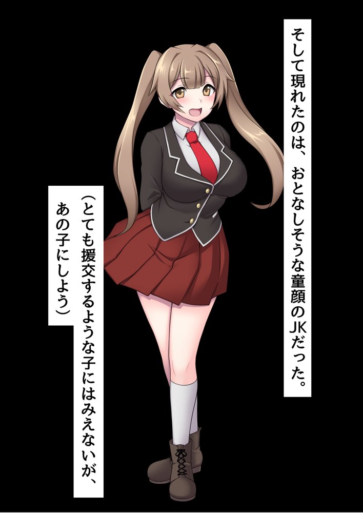 俺がメスに中出しして完全支配するまでの全記録【ピンクゲート（旧シコり亭快楽）】 無料エロ漫画（同人誌）サンプル画像164