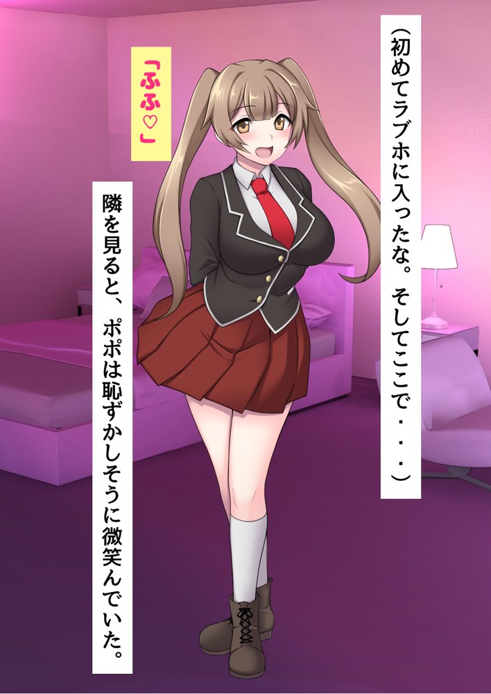 俺がメスに中出しして完全支配するまでの全記録【ピンクゲート（旧シコり亭快楽）】 無料エロ漫画（同人誌）サンプル画像169