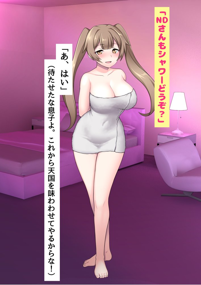 俺がメスに中出しして完全支配するまでの全記録【ピンクゲート（旧シコり亭快楽）】 無料エロ漫画（同人誌）サンプル画像175