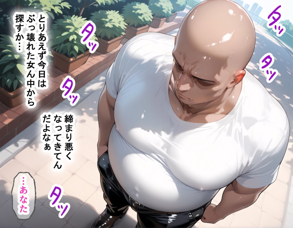 タバコを注意しただけなのに  五等分の花嫁  中野三玖編【まいすたーK】 無料エロ漫画（同人誌）サンプル画像024