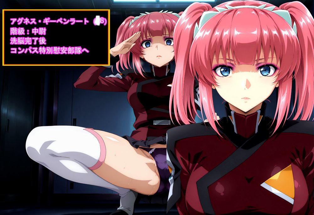絶対服従の女たち【ギオ錬ゼン】