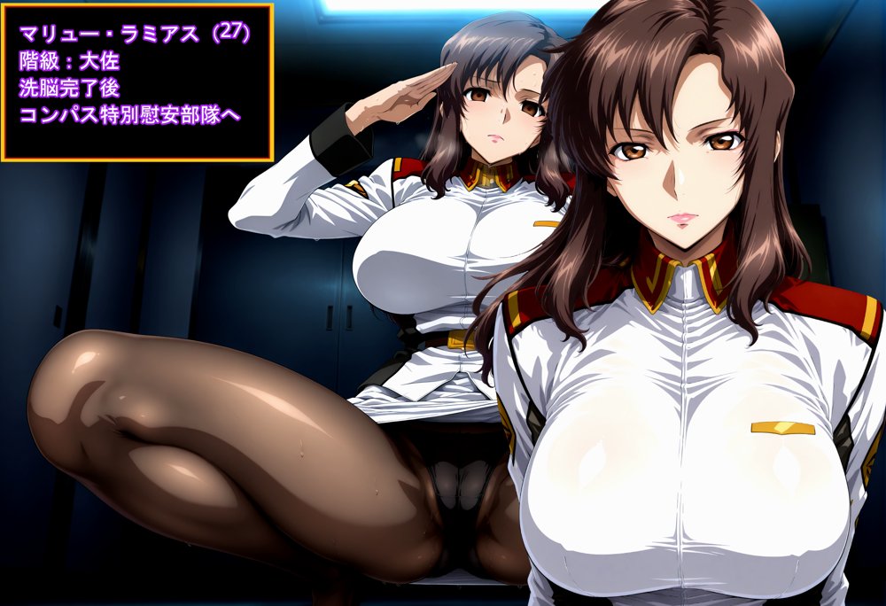 絶対服従の女たち【ギオ錬ゼン】