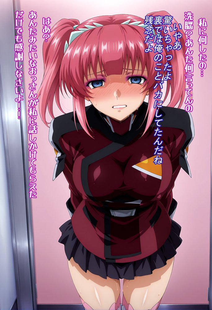 絶対服従の女たち【ギオ錬ゼン】