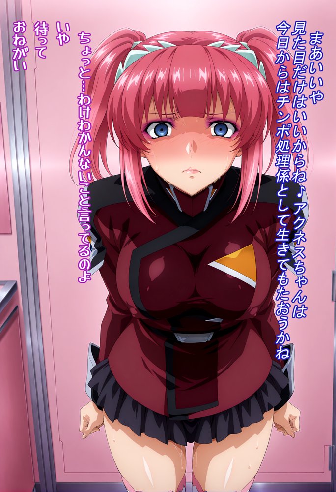 絶対服従の女たち【ギオ錬ゼン】
