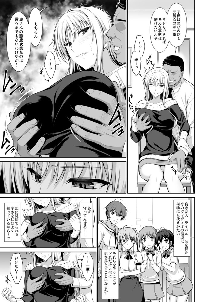 雌神楽 -フェイト編 全集-【Type-G】 hitomi無料エロ漫画（同人誌）サンプル画像003