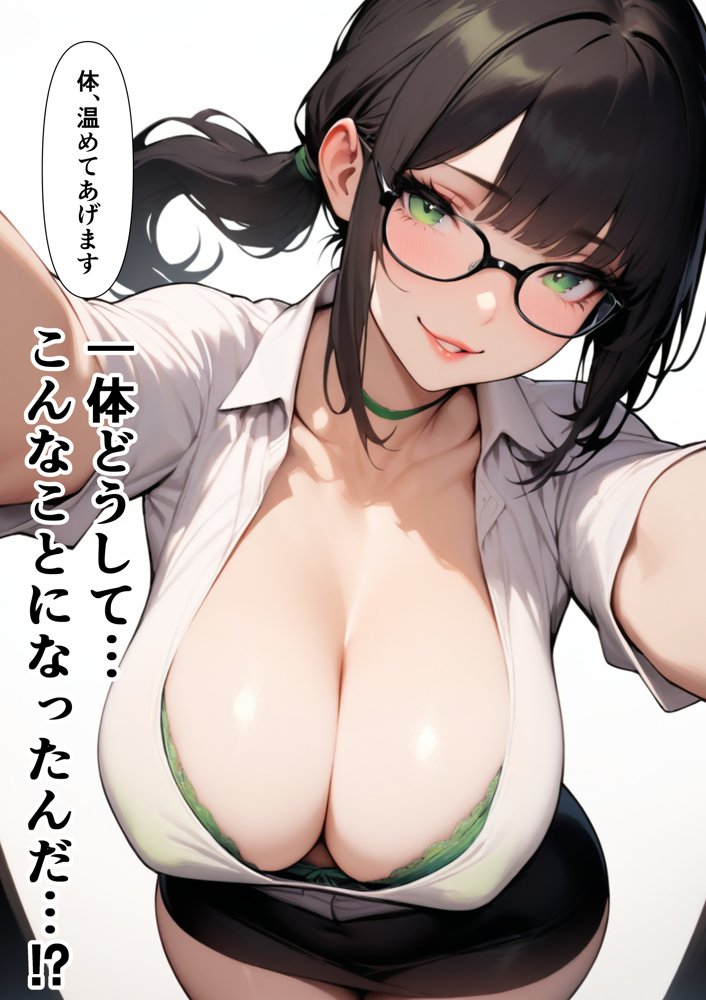 カフェのお姉さんが家までついて来てフェラしてくれた上に何度もナカ出しセックスさせてくれた話【藤堂いおり】