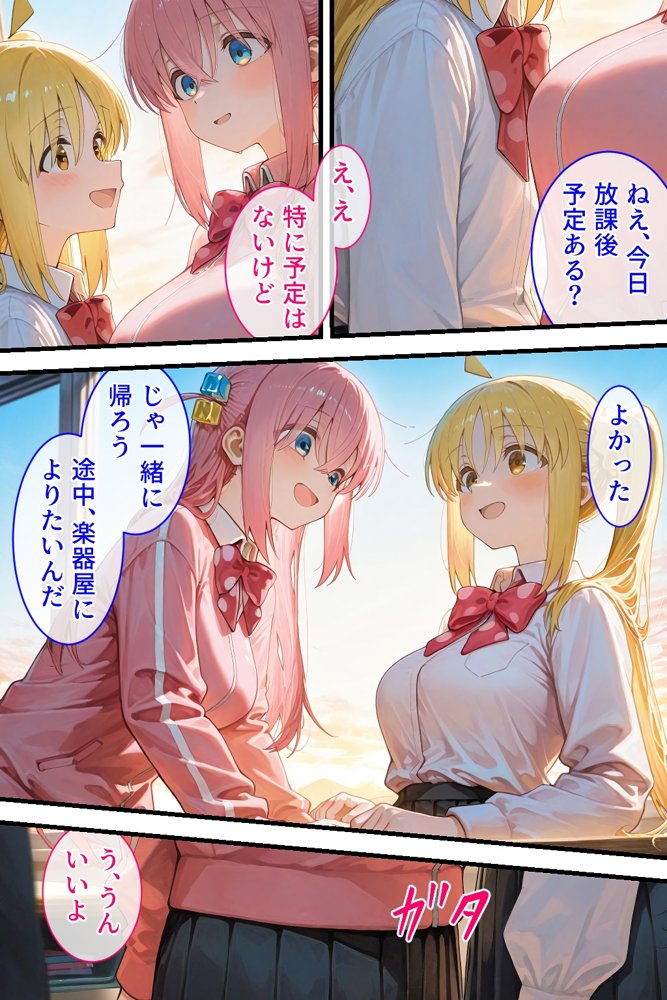 憧れの処女ヒロインが絶倫おじさんによって快楽堕ち性●隷にされる話 後藤ひとり編【のびのびのびっくす】 無料エロ漫画（同人誌）サンプル画像001