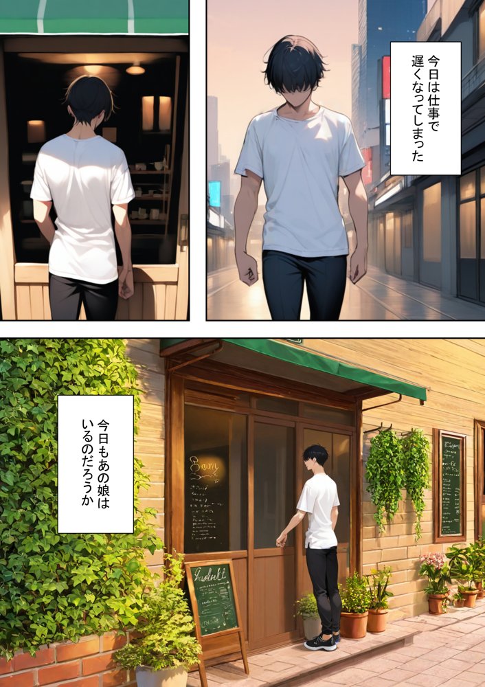 カフェのお姉さんが家までついて来てフェラしてくれた上に何度もナカ出しセックスさせてくれた話【藤堂いおり】