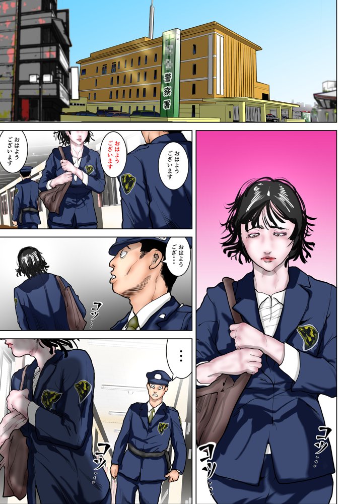 女刑事友梨奈 M調教に泣く2【ナイアガラ行進曲】 hitomi無料エロ漫画（同人誌）サンプル画像002