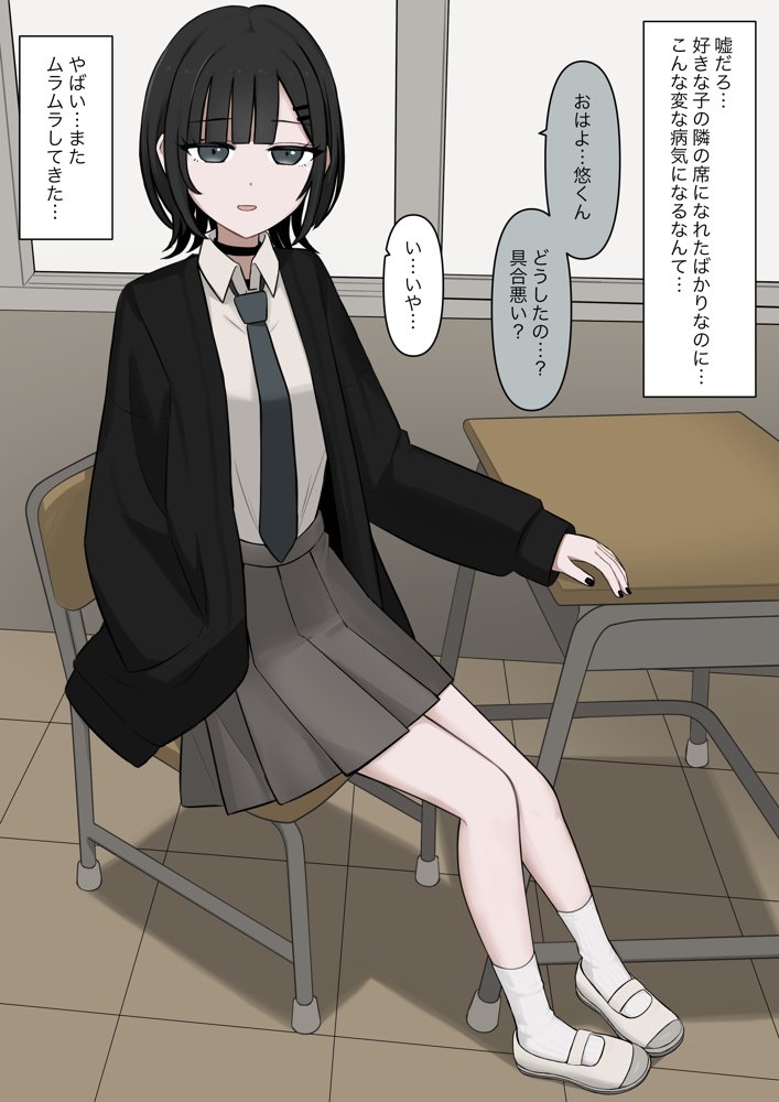 1時間に1回発情する僕とSだった僕の好きな人【顔印象零】 hitomi無料エロ漫画（同人誌）サンプル画像002
