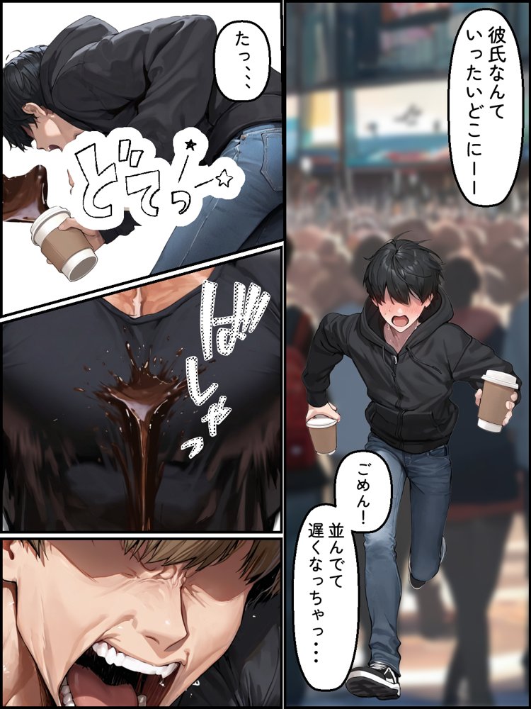 僕のお嫁さんになるはずの幼馴染がヤリチンに寝取られた【迂路沢】