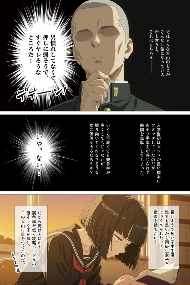とにかくヤリたくて妥協の末付き合った地味顔で貧相な体の女子をうっかり孕ませてしまった俺の末路 hitomi無料エロ漫画（同人誌）サンプル画像004