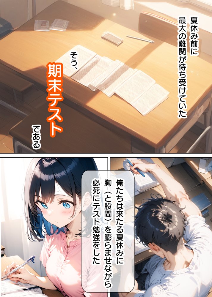 淫乱彼女の育成記録  〜隠れMな幼馴染が性欲無尽蔵の淫獣に育つまで〜【ぜぶらわーくす】 hitomi無料エロ漫画（同人誌）サンプル画像003